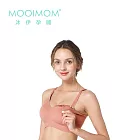 MOOIMOM 沐伊孕哺 高彈力經典無痕哺乳內衣 - 多款可選 - 珊瑚粉M