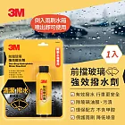 3M 前檔玻璃強效撥水劑100ml(雨刷水箱專用) PN80001