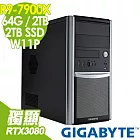 GIGABYTE 技嘉 W332-Z00工作站 (R9-7900X/64G/2TB+2TSSD/RTX3080 10G/W11P)