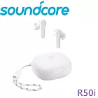 聲闊 Soundcore R50i 多音效真無線藍芽耳機 公司貨保固18+6個月 3色 極光白