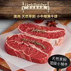 【約克街肉舖】澳洲小牛嫩肩牛排2片(100g/片)