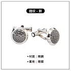 MONTBLANC 萬寶龍 紳士袖扣 (多款可選) 錘紋 - 銀