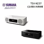 【限時快閃】YAMAHA Wifi藍芽桌上型音響 TSX-N237 台灣公司貨 白色