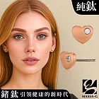 MASSA-G【HEART】心型純鈦造型耳環(一對)  依賣場
