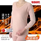 【HOT WEAR】日本製 機能高保暖 輕柔裏起毛 羊毛長袖上衣 衛生衣 發熱衣(女) 極厚款-M