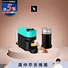 Nespresso  Vertuo POP 膠囊咖啡機 清新綠 奶泡機組合(可選色) 黑色奶泡機