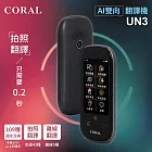 CORAL UN3 語神AI智慧拍照翻譯王