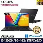 【全面升級】ASUS 華碩  K3704VA-0052K13900H 17.3吋/i9-13900H/24G/1TB SSD/Win11/ 效能筆電