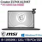 【MSI】微星 CreatorPro Z17HX A13VKT-096TW 17吋/i9-13950HX/32G/1TB SSD/A3000/Win11P/繪圖筆電