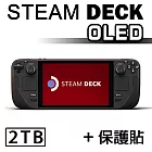 【Steam】Steam Deck OLED 2TB 一體式掌機 (客製化容量)【贈：專用螢幕保護貼】