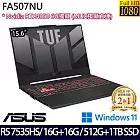 【全面升級】ASUS 華碩  FA507NU-0122B7535HS 15吋/R5 7535HS/32G/1.5T SSD/RTX4050/Win11/ 電競筆電