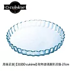 【O cuisine】耐熱玻璃圓形派盤 27x27x3cm