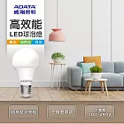 ADATA 威剛 10W LED 高效能燈泡-10入 白光