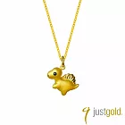 【Just Gold 鎮金店】俏皮恐龍 黃金吊墜(不含鍊)