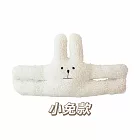 【E.dot】韓系玩偶毛絨防夾手門擋 -2入組 小兔款