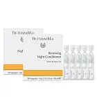 【U】Dr.Hauschka 德國世家 -律動甘露N (1mlx30入)x2盒