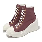 Converse 休閒鞋 Chuck 70 De Luxe Wedge HI 女鞋 馬棕 厚底 高跟 1970 帆布鞋 A07202C