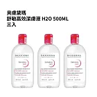 貝膚黛瑪舒敏高效潔膚液H2O 500ml 三入