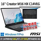 ★硬碟升級★msi微星 Creator M16 HX C14VEG-042TW 16吋創作者筆電(i7-14700HX/16G/1T+1T/RTX4050/W11P)