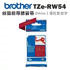 brother TZe-RW54 絲質緞帶標籤帶(24mm 酒紅底金字)