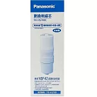 Panasonic國際牌整水器專用濾芯TK-HS700C