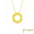 【Just Gold 鎮金店】金熾龍騰 黃金吊墜(不含鍊)