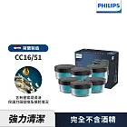 【Philips飛利浦】官方直營 CC16 電鬍刀清洗座專用清潔液