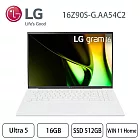 LG Gram 16Z90S-G.AA54C2 16吋極致輕薄筆電(白/Ultra 5 125H/16GB/512G SSD/W11H/2年保)