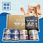 丹DAN罐頭禮盒組-貓