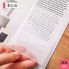 JIAGO 透明便利貼-大號 7*9.5cm(8包)