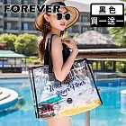 【日本FOREVER】戶外游泳防水收納包/透明PVC包/沙灘包/手提包 (買一送一) -黑色