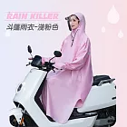 【JAR嚴選】一件式戴袖口斗篷雨衣 厚實防暴雨 好穿脫套頭式雨衣 -淺粉色