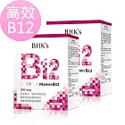 BHK’s 維他命B12錠 (90粒/盒)2盒組