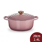 Le Creuset 典藏圓形鑄鐵鍋 20cm 2.4L 錦葵紫 金頭 法國製 湯鍋 燉鍋 (電磁爐 IH爐可用)