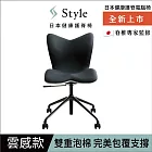 Style Chair PMC 健康護脊電腦椅/辦公椅/工作椅/休閒椅 雲感款  沉靜黑