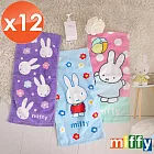 【HKIL-巾專家】正版授權米飛兔加大款純棉兒童毛巾-12入 藍色小花