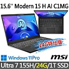 ★記憶體升級★msi微星 Modern 15 H AI C1MG-023TW 15.6吋商務筆電(Ultra 7 155H/16G+8G/1T SSD/W11P/經典黑)