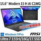 msi微星 Modern 15 H AI C1MG-023TW 15.6吋 商務筆電 (Ultra 7 155H/16G/1T SSD/Win11Pro/經典黑)