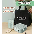 【FAT WAY OUT!】日式好評質感減脂對策健身211便當餐盒 (211 餐盒 減脂飲食 減脂餐盒) 草食好纖瘦