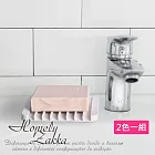 【Homely Zakka】日式簡約矽膠肥皂架/肥皂墊/肥皂盤_2色一組