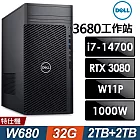 Dell Precision 3680  (i7-14700/32G/2TB+2TB SSD/RTX3080-10G/1000W/W11P)