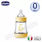 chicco-Perfect 5-完美防脹PP奶瓶150ml(小單孔) -黃