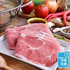 名店美食任選館-【上鮮直送】台灣豬梅花肉片(一盒300g)