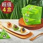 超比食品 甜點夢工廠-晶漾冰粽 (60g/入) 6入禮盒X4盒組