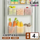 【E.dot】冰箱側門透明收納盒(4入組)