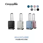 【Crocodile】鱷魚皮件 行李箱推薦 可擴充 PC旅行箱 日本靜音輪 TSA海關鎖 19吋 0111-08419-新品上市 19吋 海軍藍