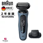 德國百靈BRAUN-新5系列Pro免拆快洗電動刮鬍刀 52-A1200s 無 薄荷色