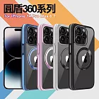VOORCA for iPhone 14 Pro Max 圓盾360系列軍規防摔殼 粉色