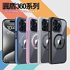 VOORCA for iPhone 15 Pro Max 圓盾360系列軍規防摔殼 黑色