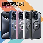 VOORCA for iPhone 15 Pro 圓盾360系列軍規防摔殼 黑色